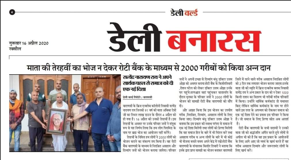 Social Distancing Trerahawi